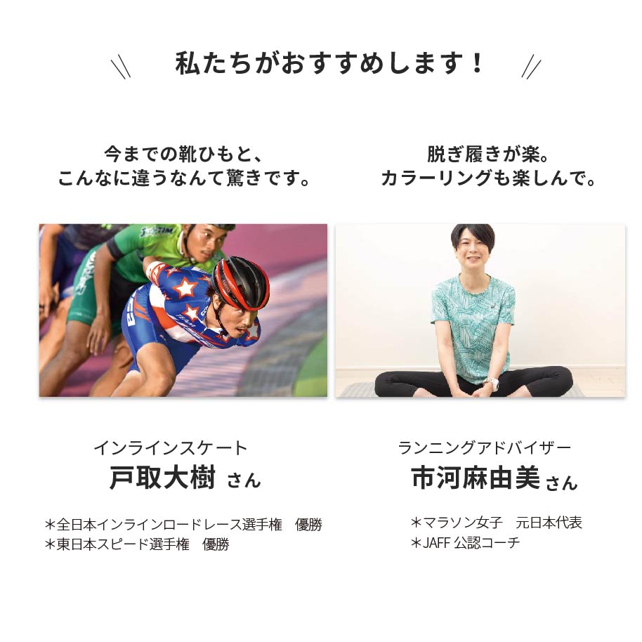 結ばない靴紐 AIR CATERPY エアーキャタピー