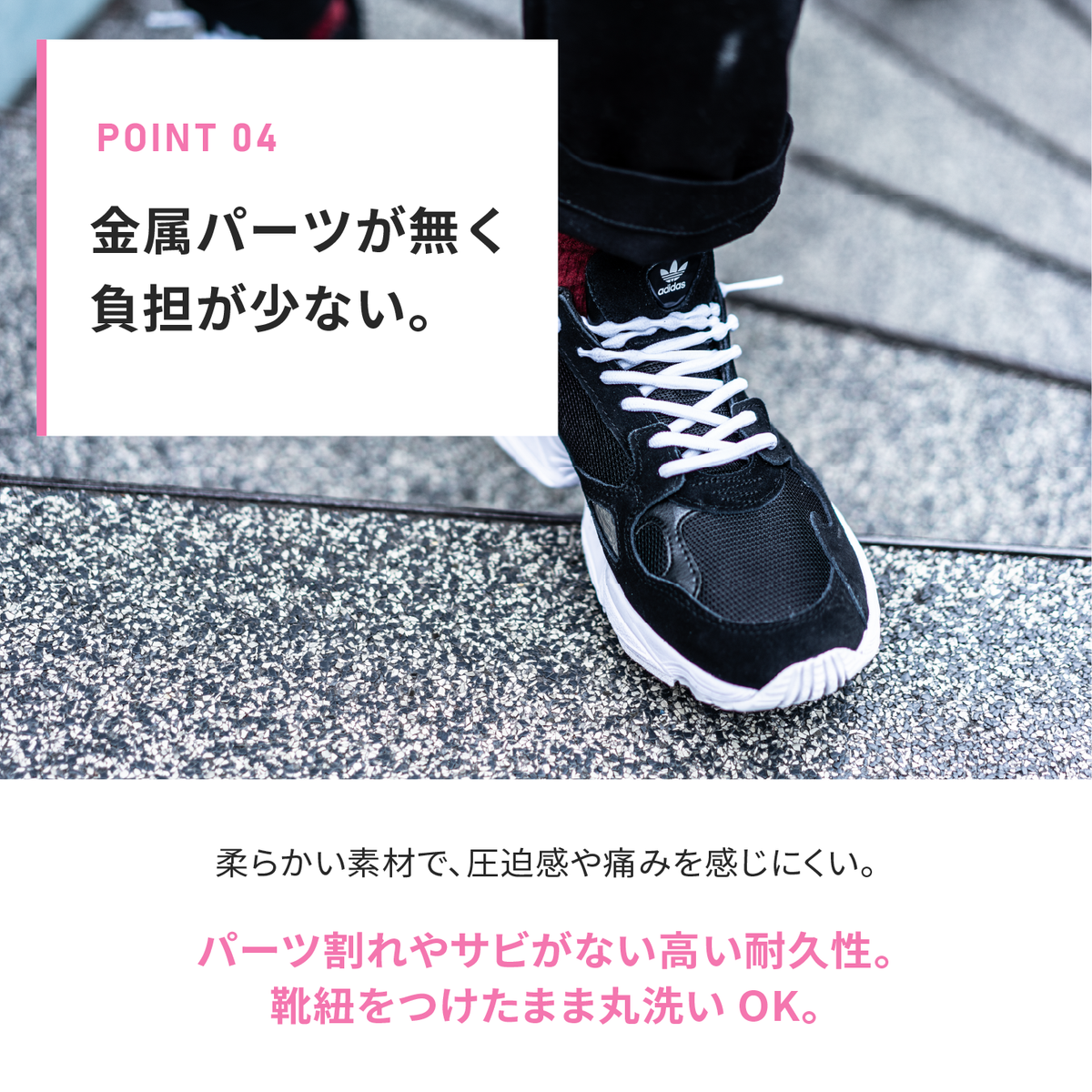 結ばない靴紐 AIR CATERPY エアーキャタピー