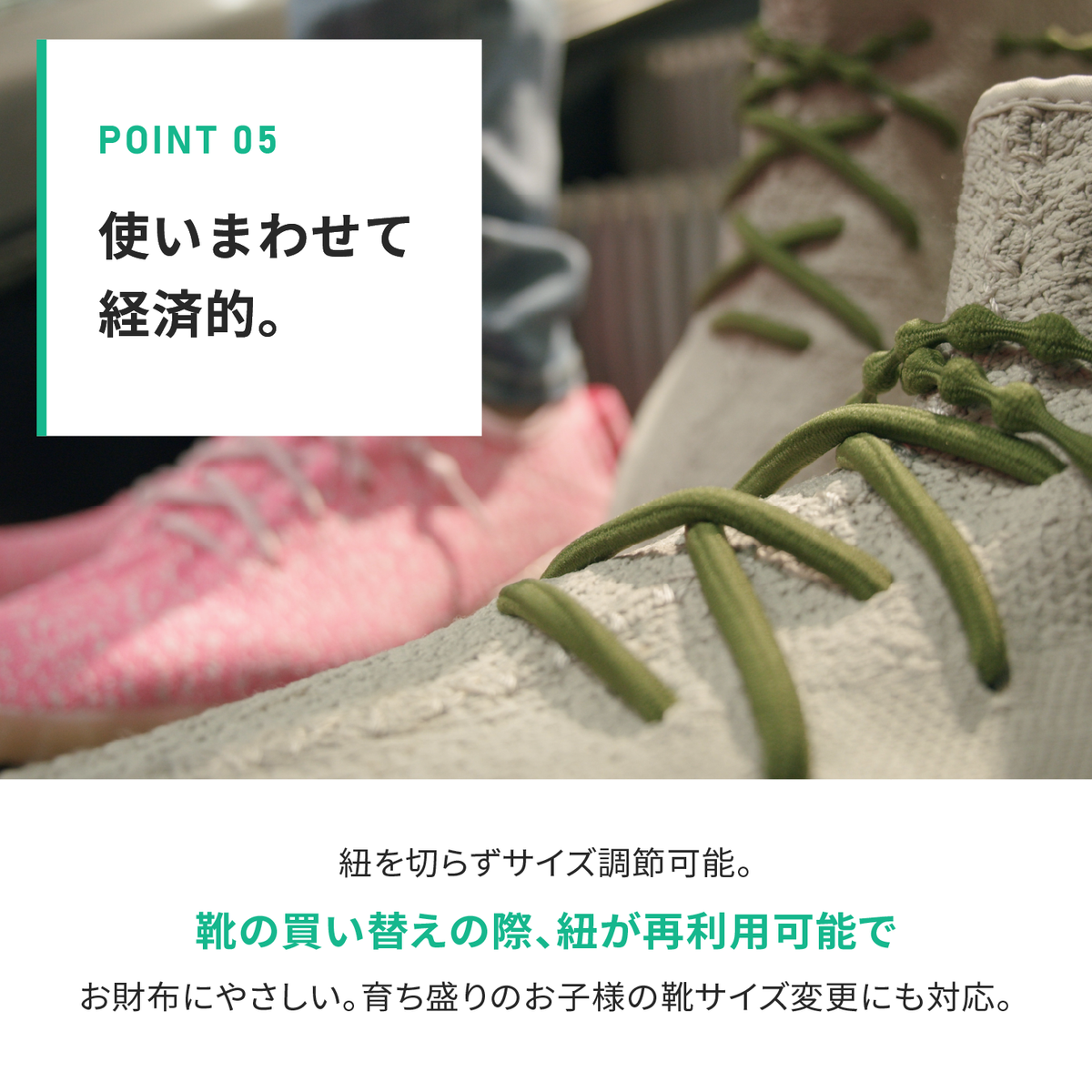 結ばない靴紐 AIR CATERPY エアーキャタピー
