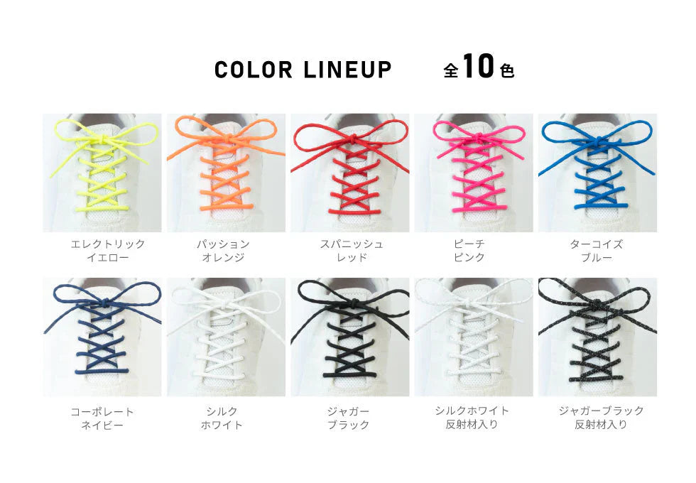 MAGICLACE 1.0 (マジックレース 1.0)