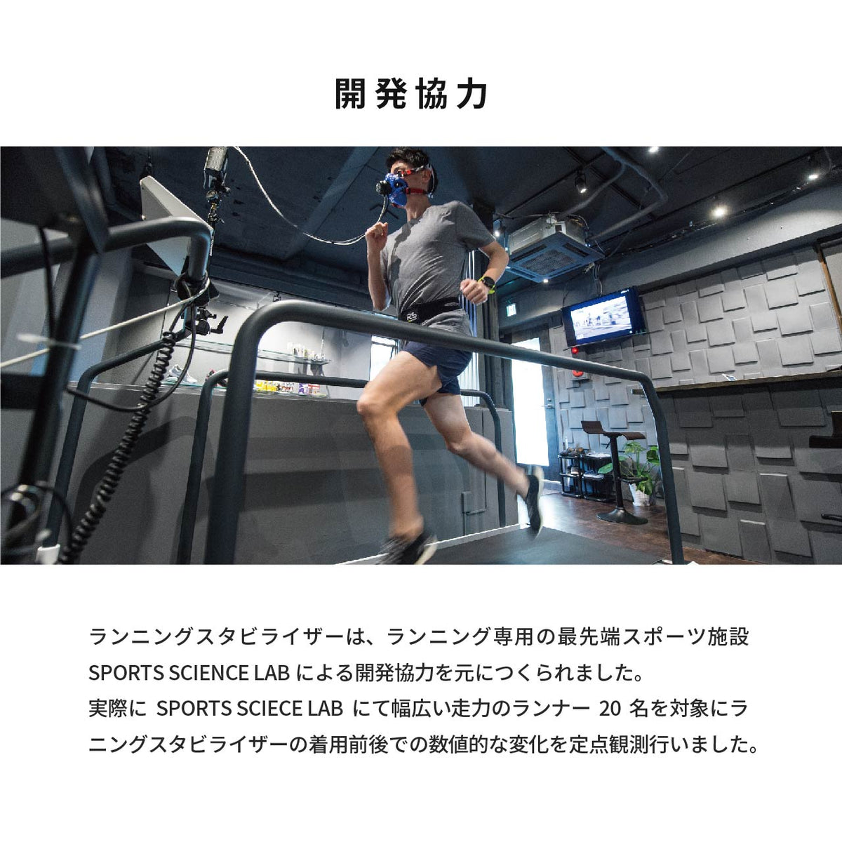 CATERPY ランニングスタビライザー| ランニング専用骨盤サポートベルト