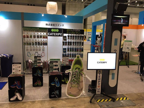 スポーツ産業見本市にキャタピランブースが登場