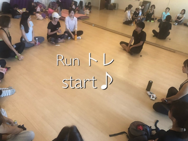 楽に速く走れる腰高ランニングフォームの作り方