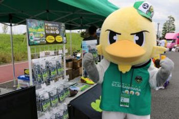 キャタピランスペシャルサポートマッチ　SC相模原VS栃木SC　開催