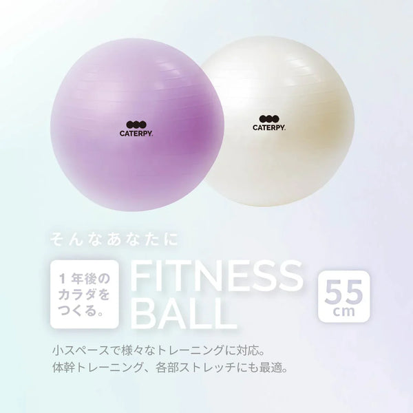 [uFit]バランスボールのおすすめ14選で紹介されました