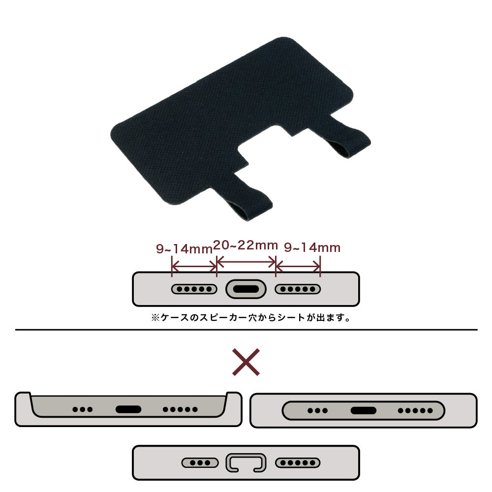 ストラップシート ホルダー ナイロン＋TPUの高強度シート 交換用