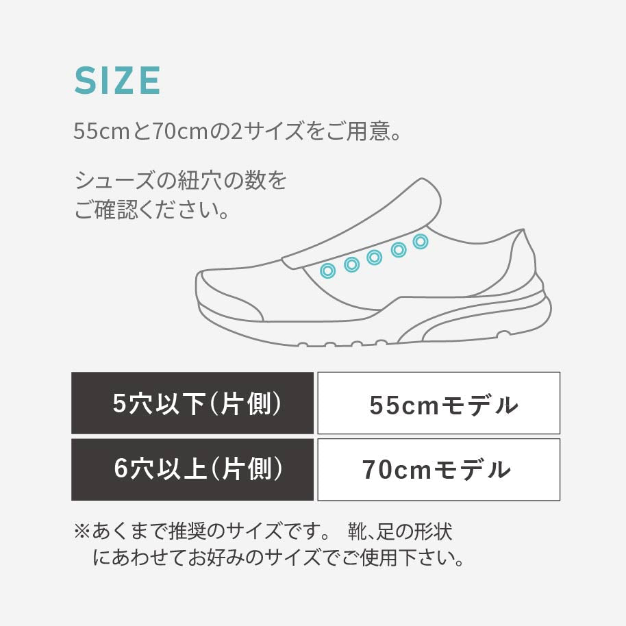 結ばない靴紐 AIR CATERPY エアーキャタピー