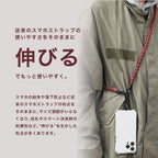 伸びる スマホ ストラップ CATERAP STRETCH ショルダー