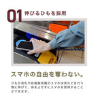 伸びる スマホ ストラップ CATERAP STRETCH ショルダー