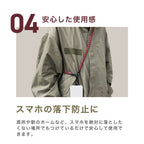 伸びる スマホ ストラップ CATERAP STRETCH ショルダー