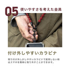 伸びる スマホ ストラップ CATERAP STRETCH ショルダー