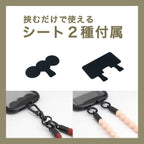 伸びる スマホ ストラップ CATERAP STRETCH ショルダー