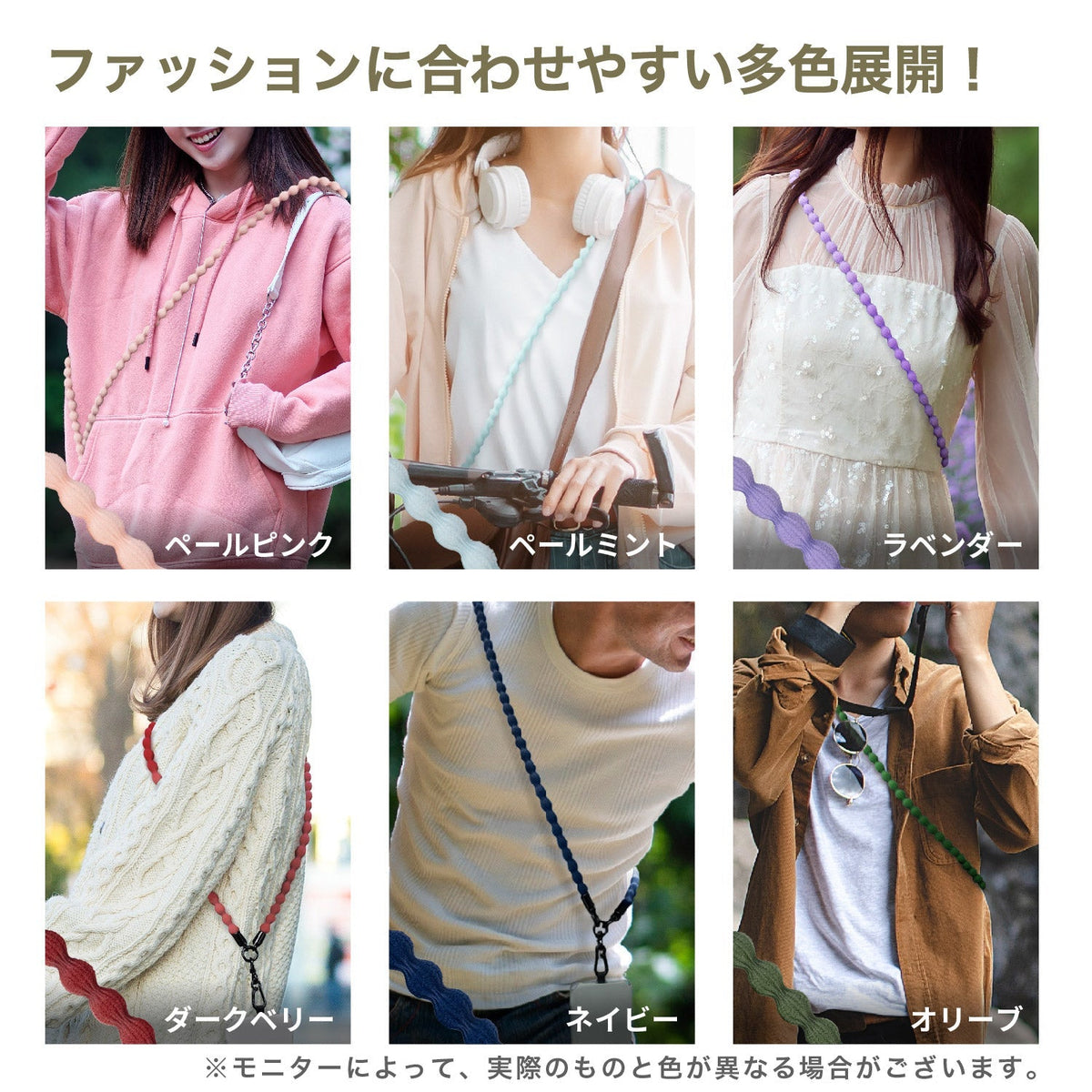伸びる スマホ ストラップ CATERAP STRETCH ショルダー