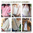 伸びる スマホ ストラップ CATERAP STRETCH ショルダー