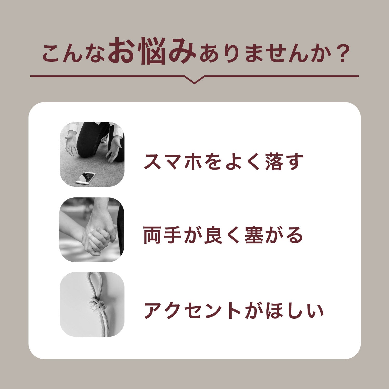 伸びる スマホストラップ CATERAP STRETCH ハンド