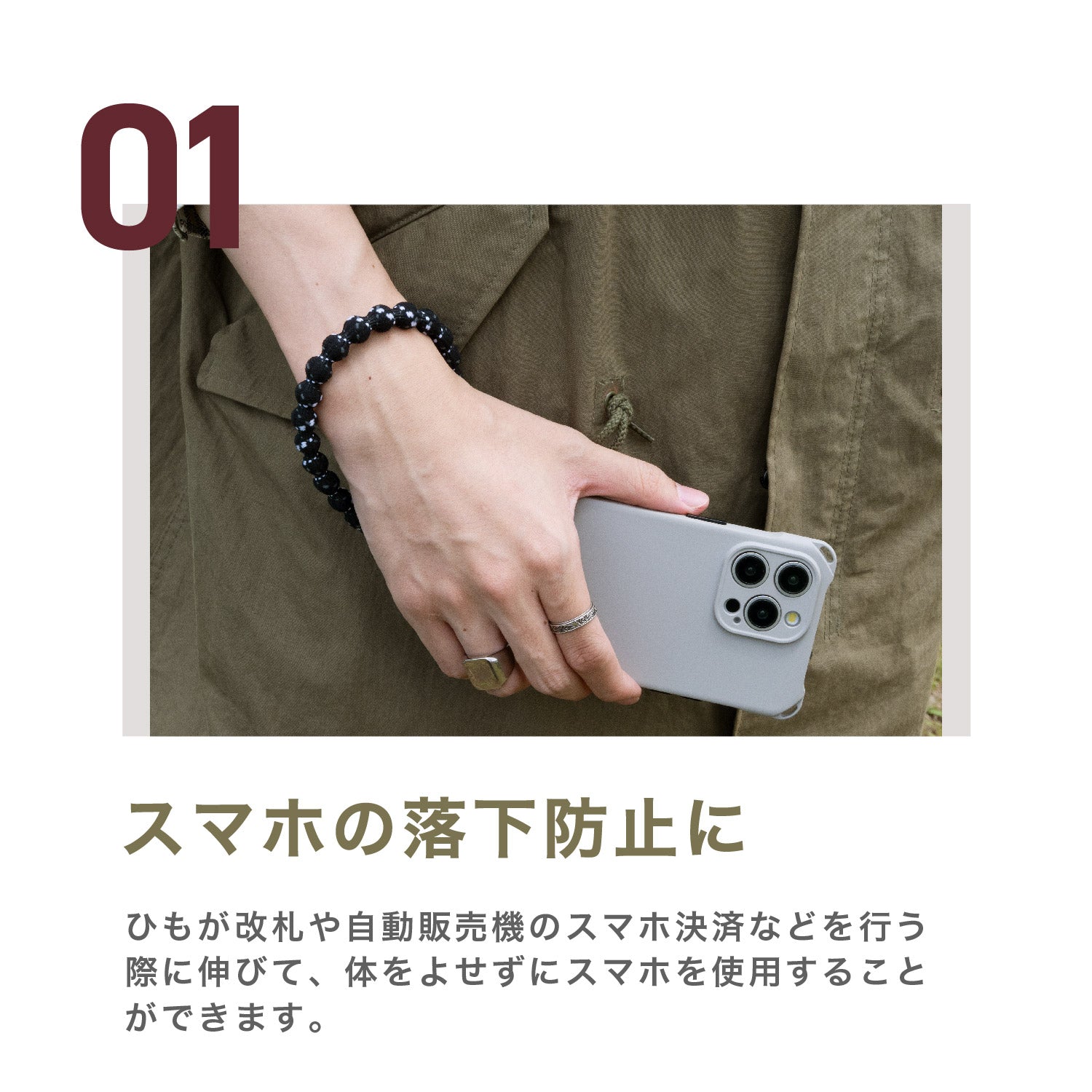 伸びる スマホストラップ CATERAP STRETCH ハンド