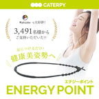 CATERPY エナジーポイント