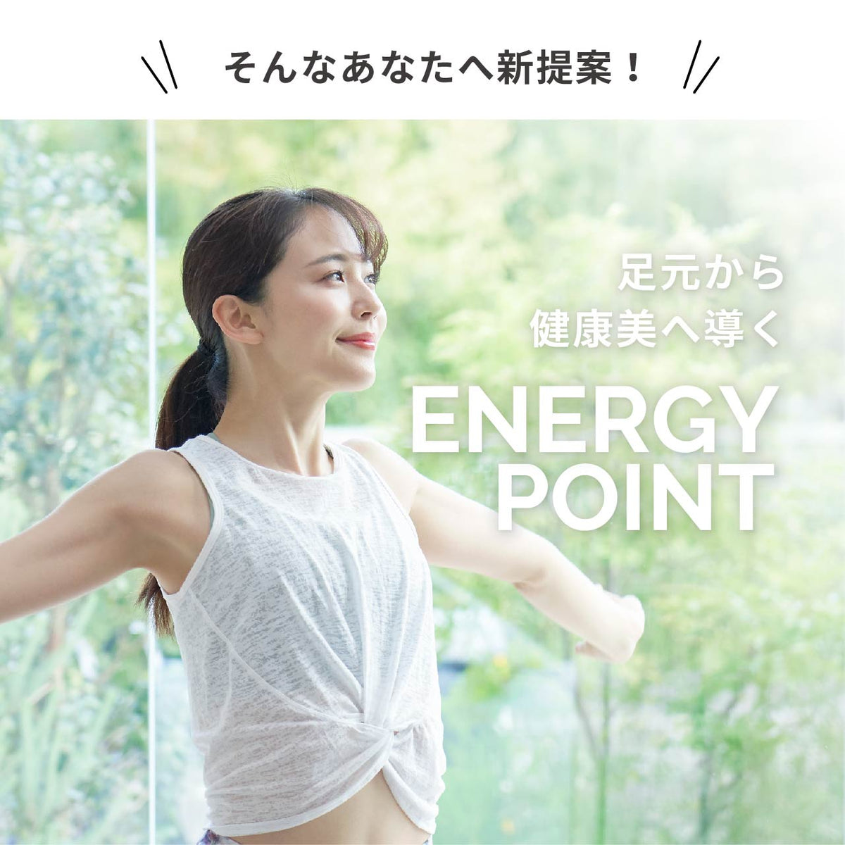 CATERPY エナジーポイント