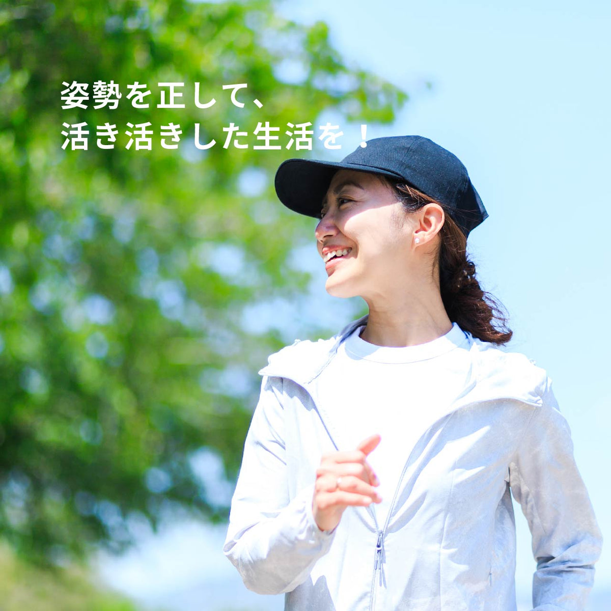 CATERPY エナジーポイント