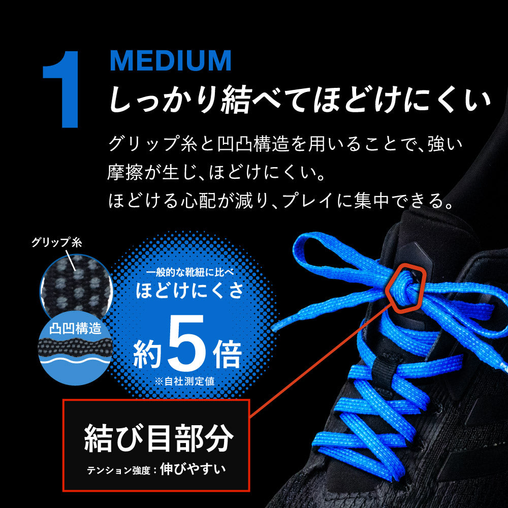MAGICLACE 2.0 (マジックレース 2.0)