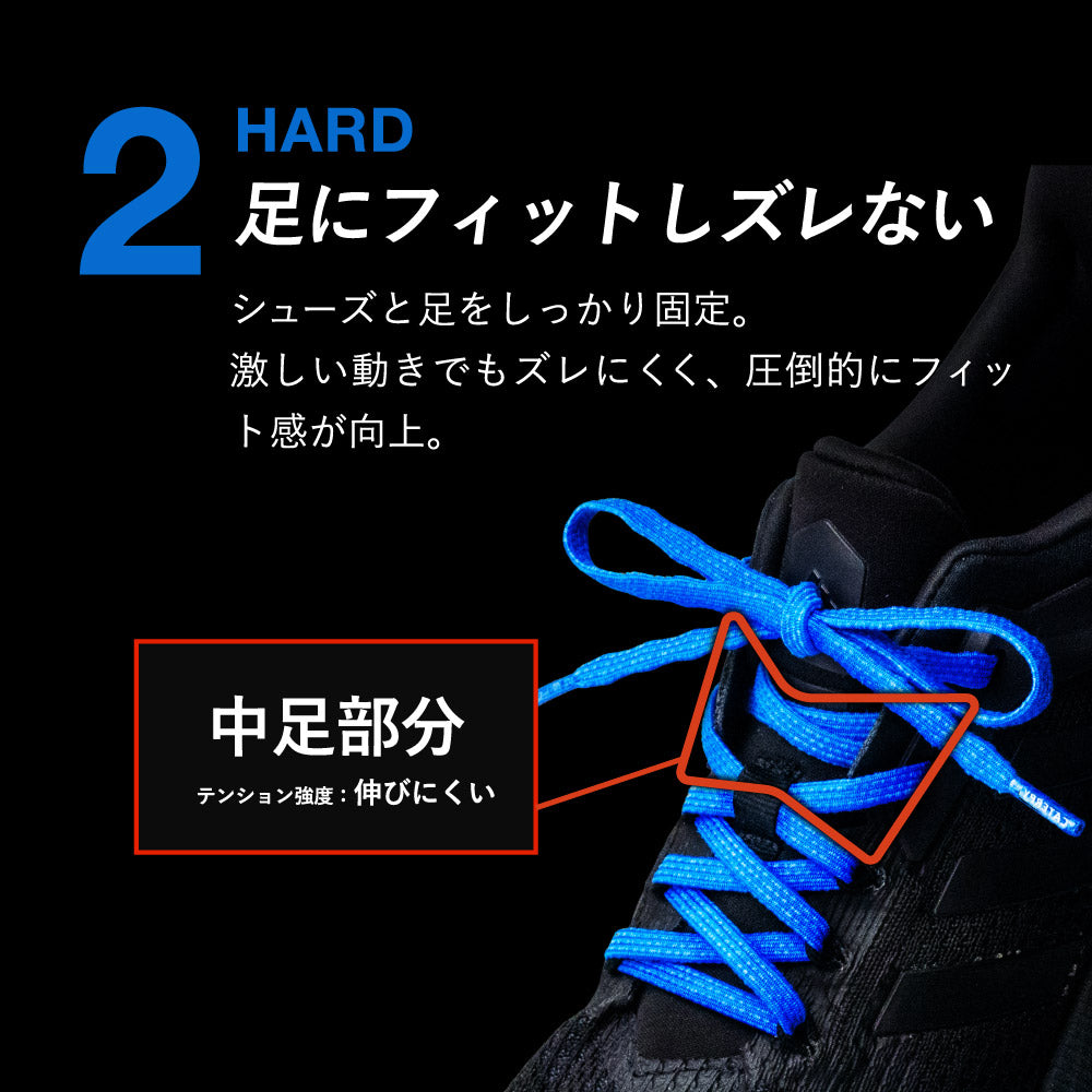 MAGICLACE 2.0 (マジックレース 2.0)