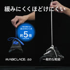 MAGICLACE 2.0 (マジックレース 2.0)