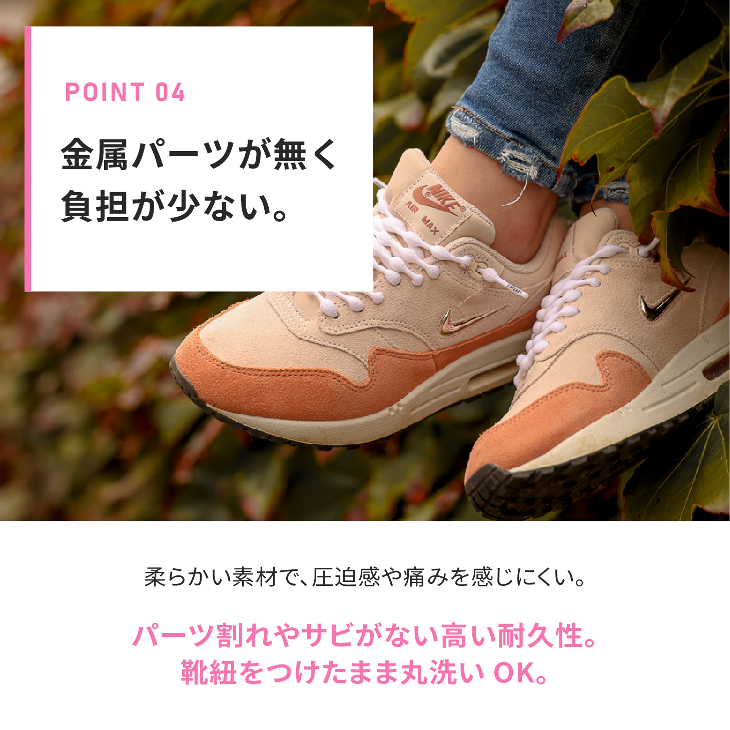 結ばない靴紐 CATERPY キャタピー