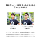 CATERPY ランニングスタビライザー| ランニング専用骨盤サポートベルト